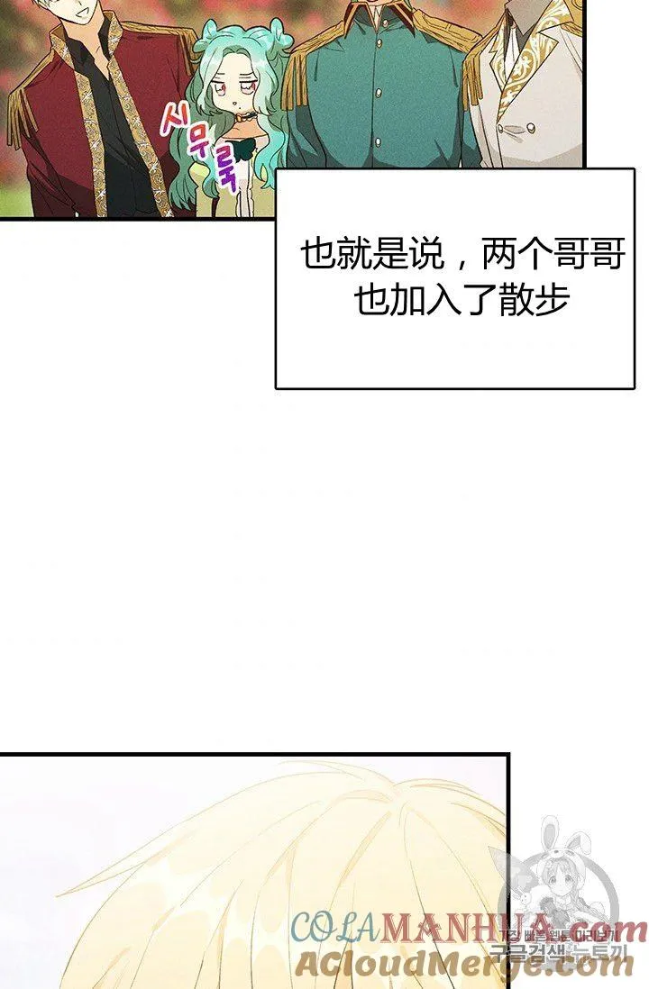 第34话63