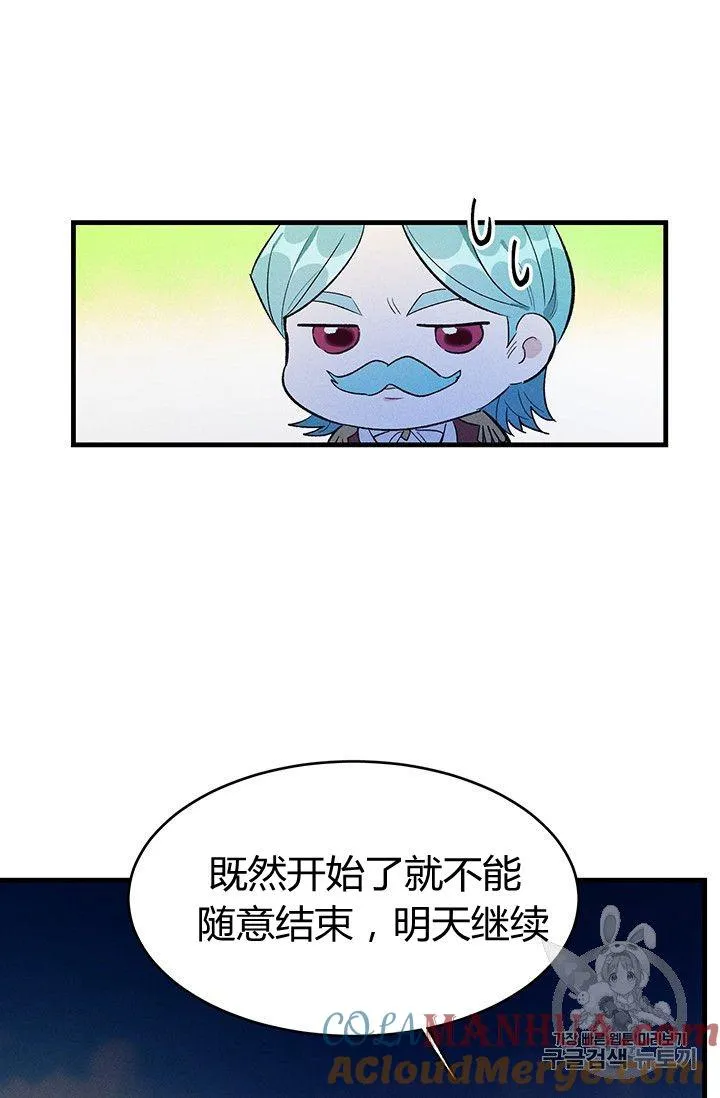 第34话45
