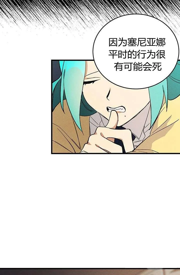 第02话50