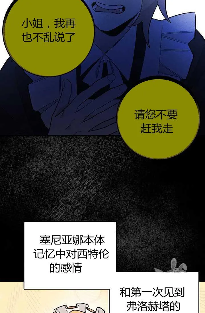 第03话43