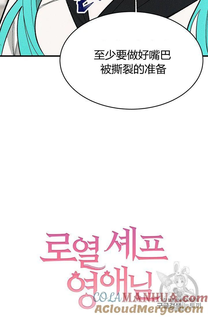 第23话69