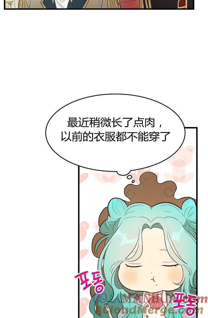 第37话81