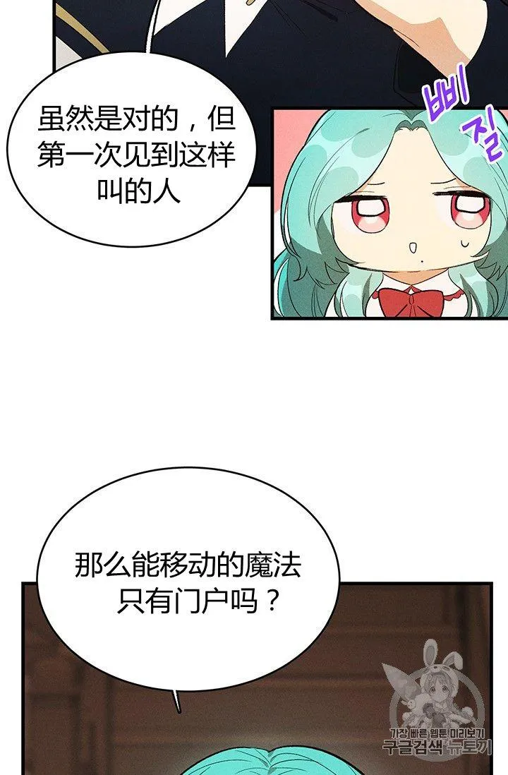 第33话58