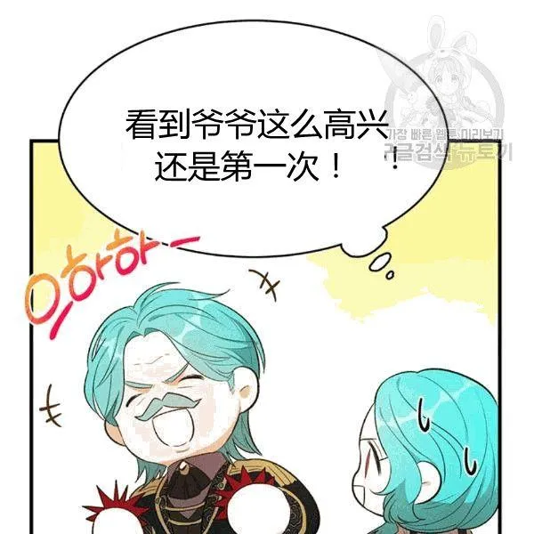 第40话35