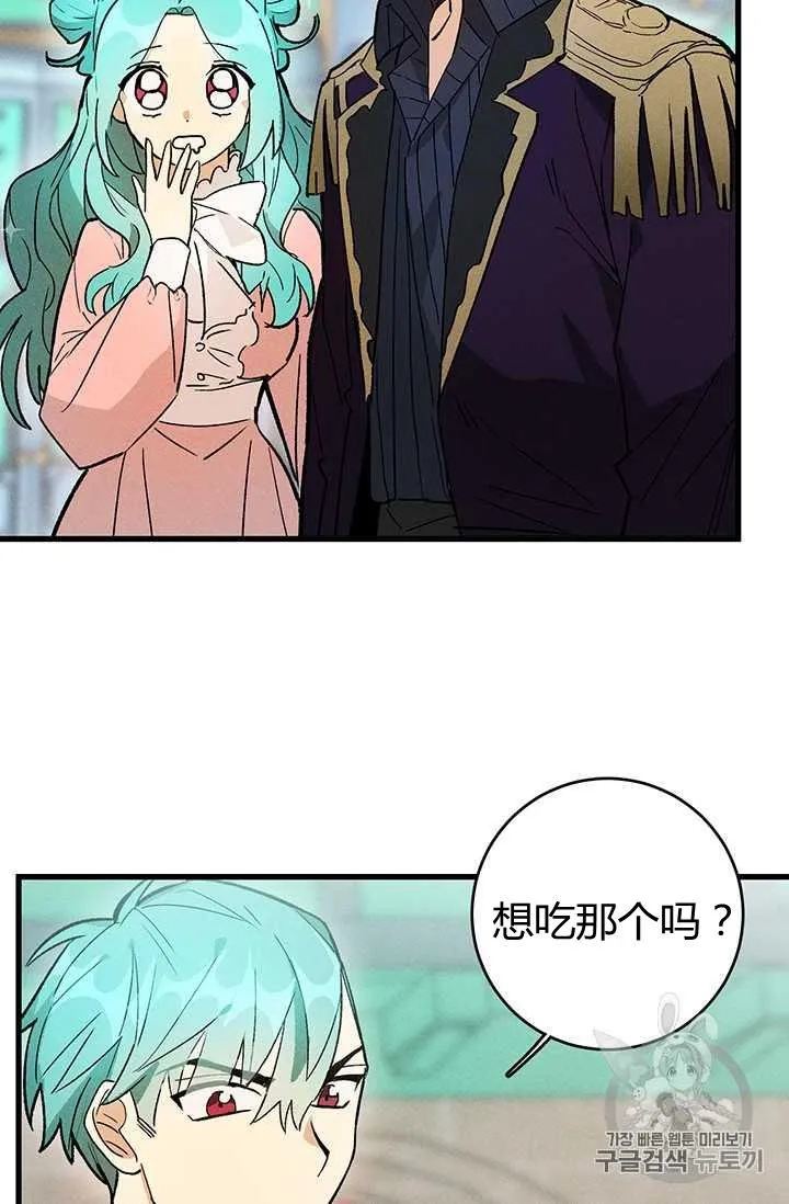 第17话50