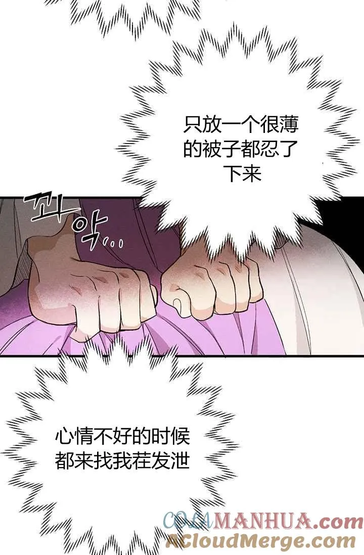第01话81
