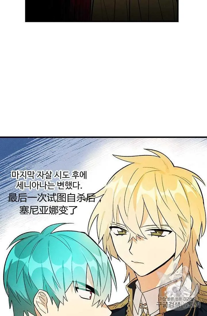 第19话40