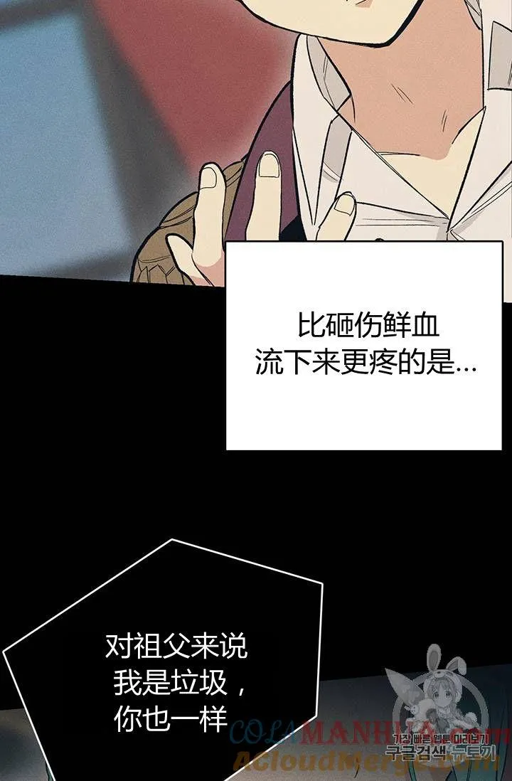 第26话18