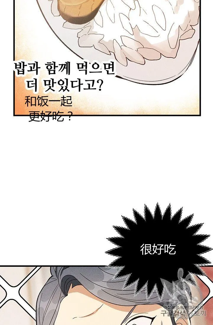 第34话19