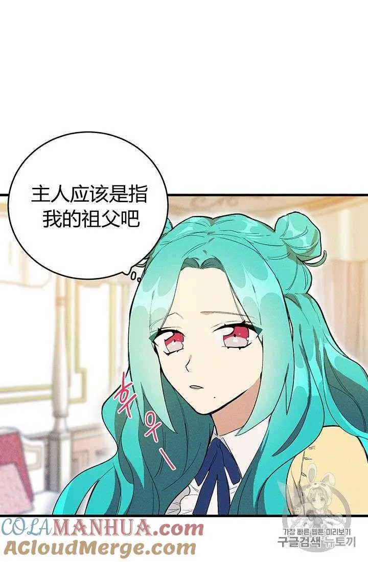 第02话3