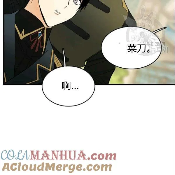 第44话76