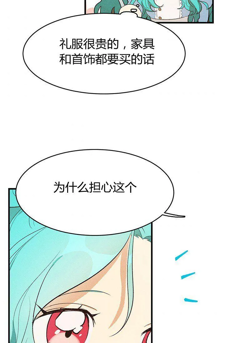 第37话82