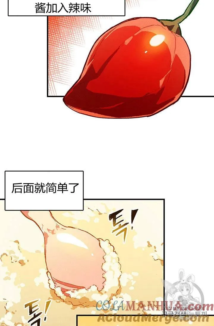 第06话36