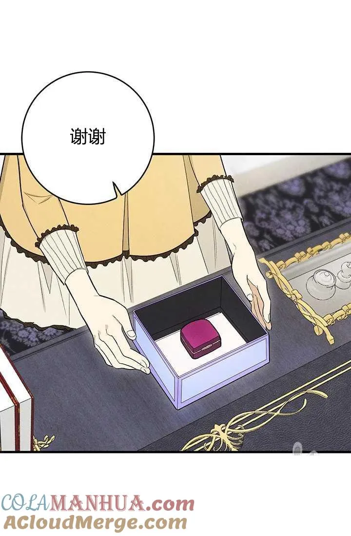 第25话3