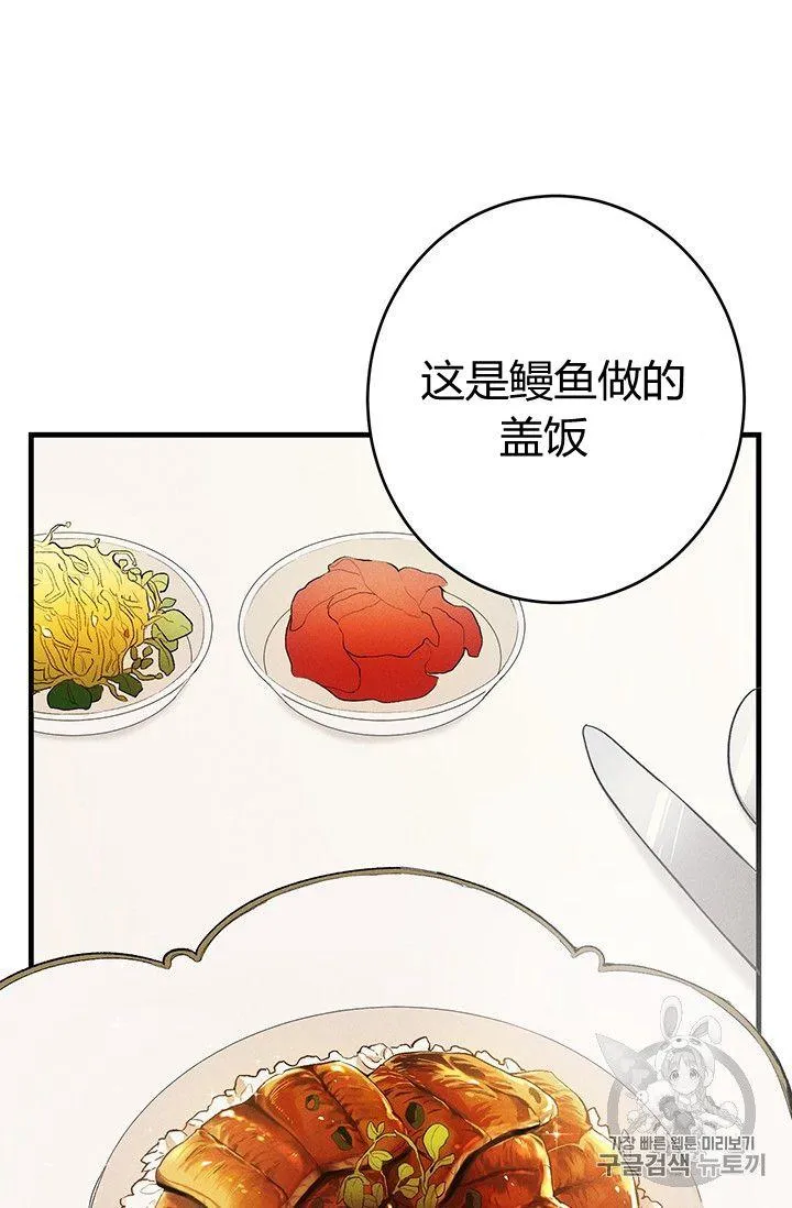 第34话1