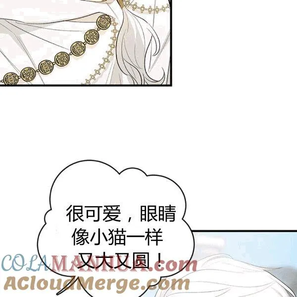 第40话4