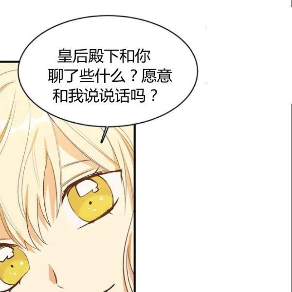 第45话78