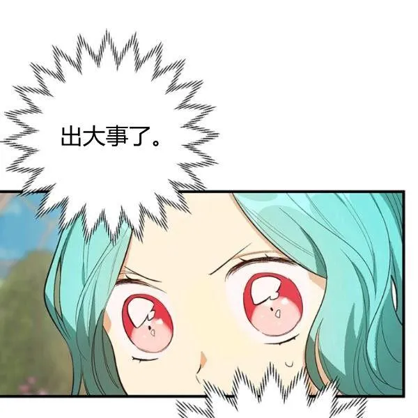 第46话39