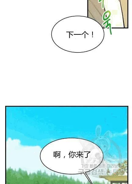 第38话71