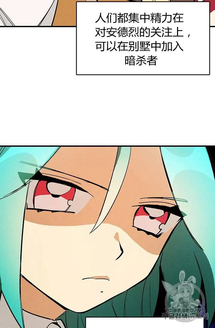 第10话34