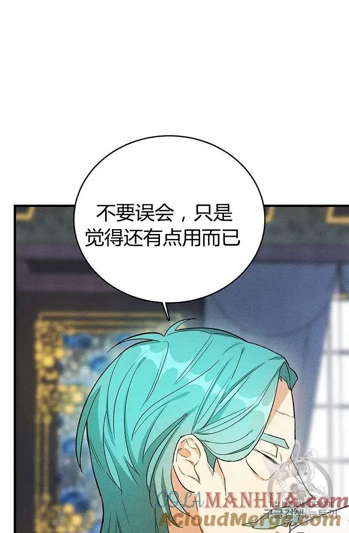 第27话9
