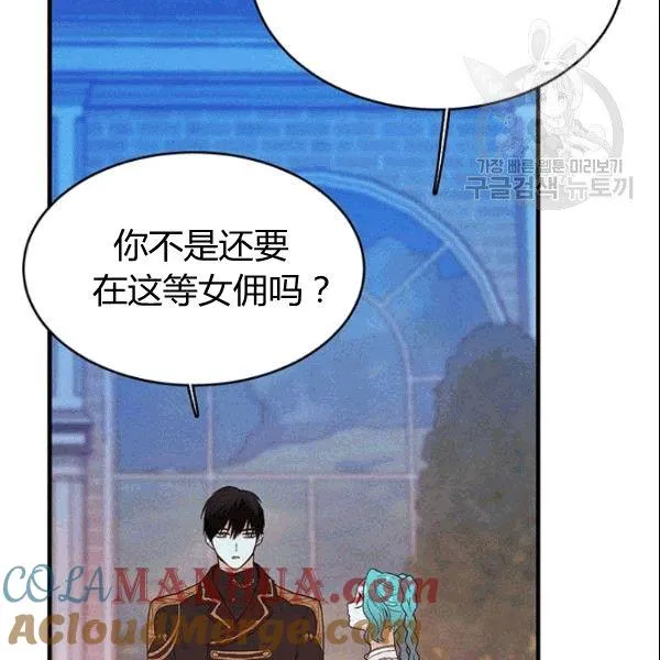 第43话84
