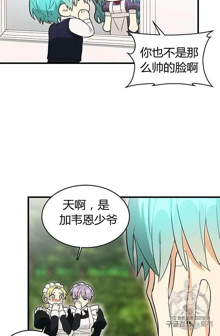 第22话53
