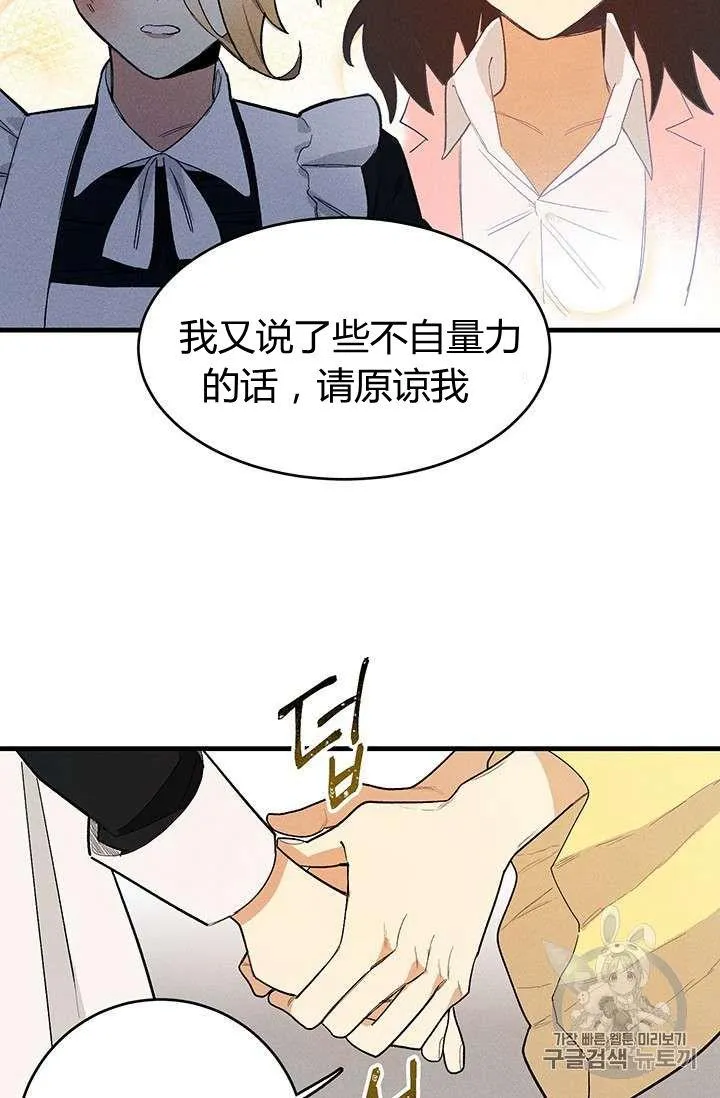 第03话53