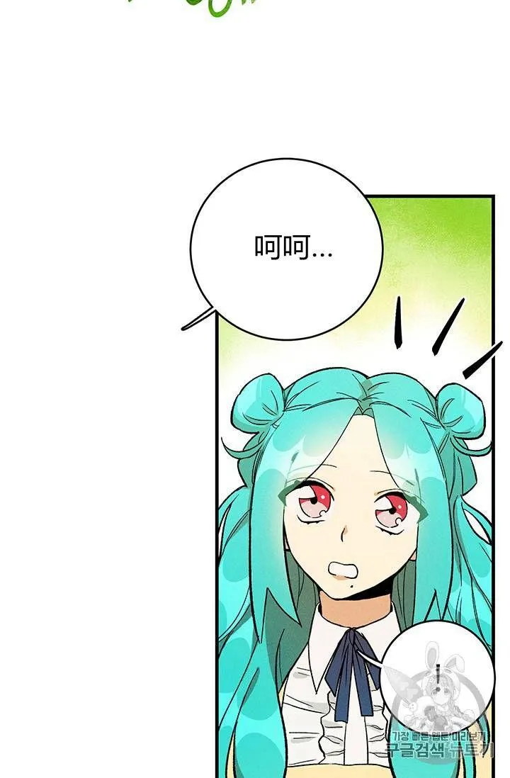 第04话23