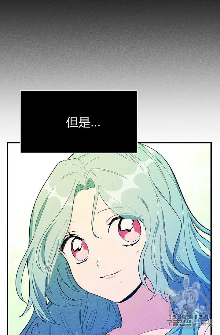 第33话28