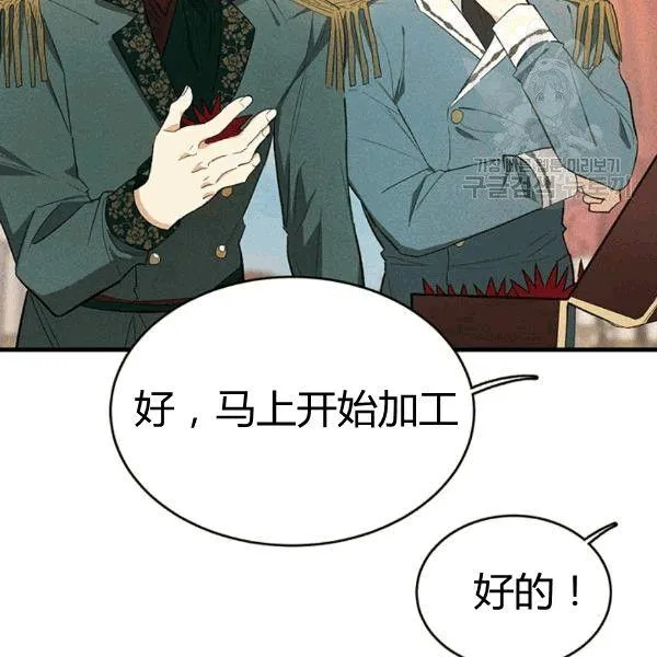 第40话39
