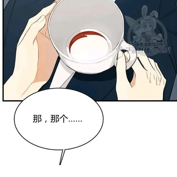 第48话55