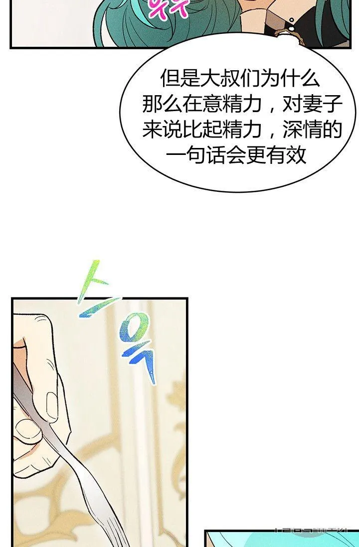 第34话23
