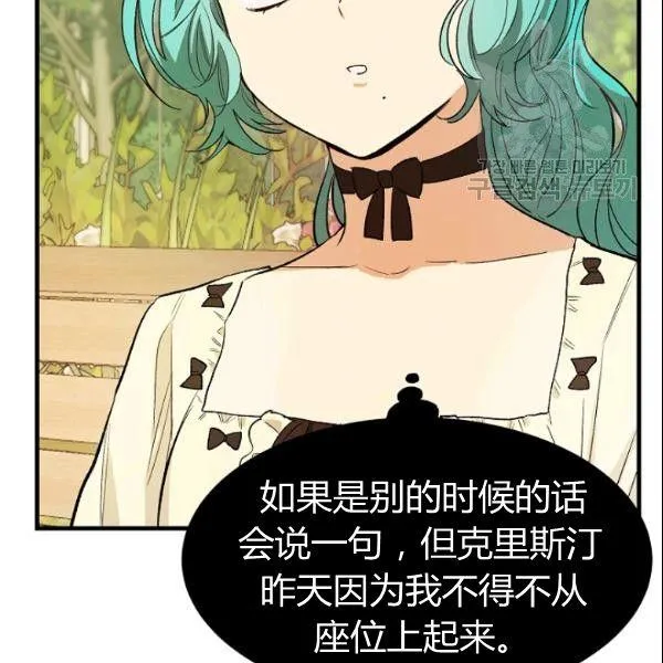 第44话22