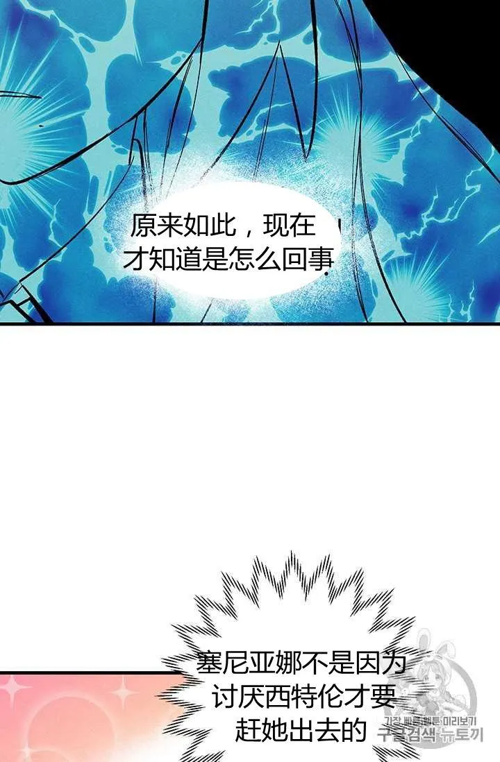 第03话49
