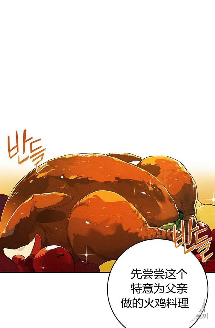第01话5