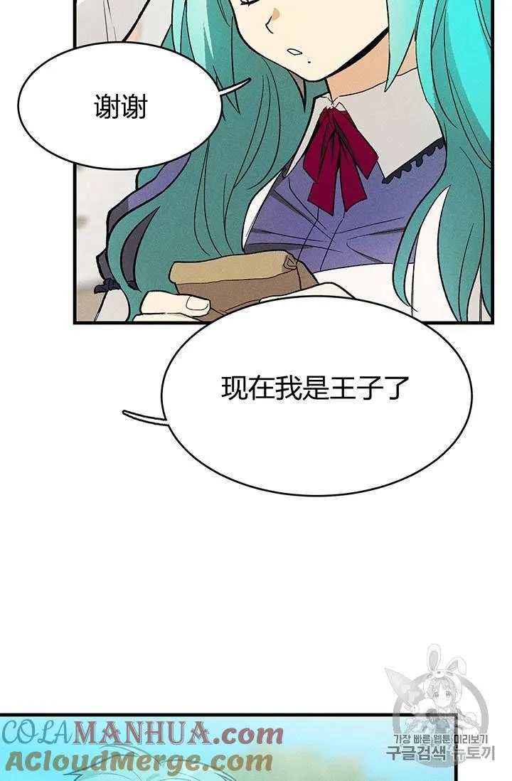 第22话66