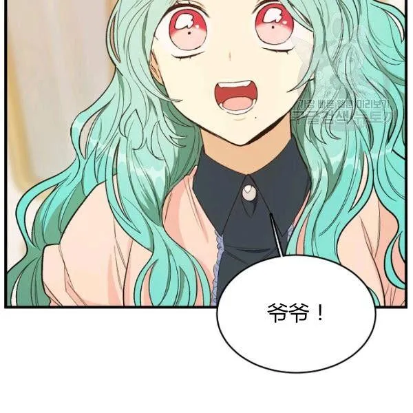 第47话54