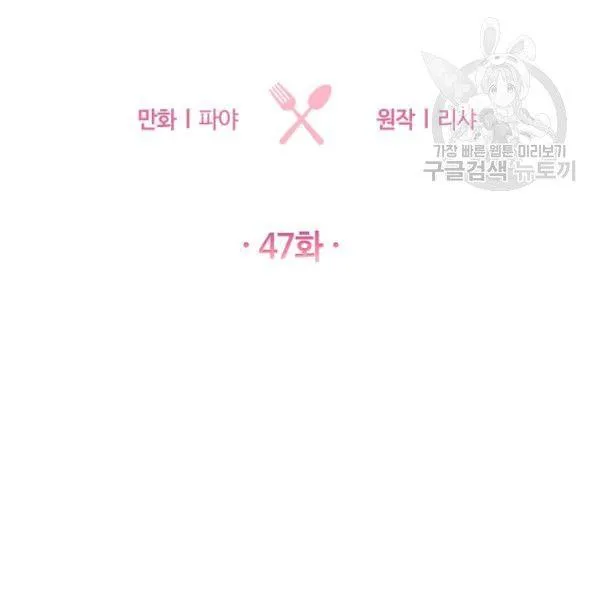 第47话1