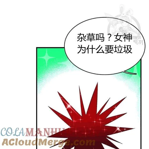 第40话8