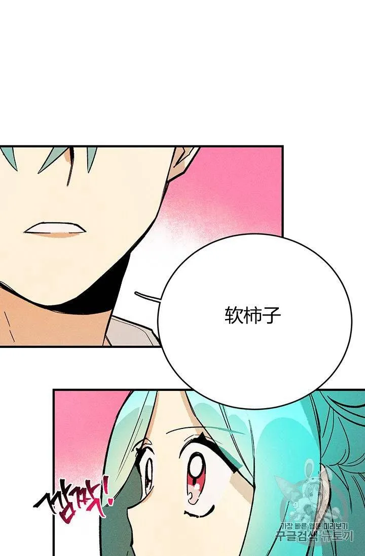 第11话28
