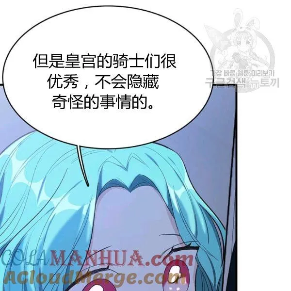 第46话60
