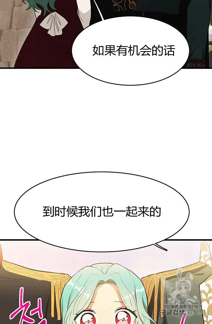 第35话44