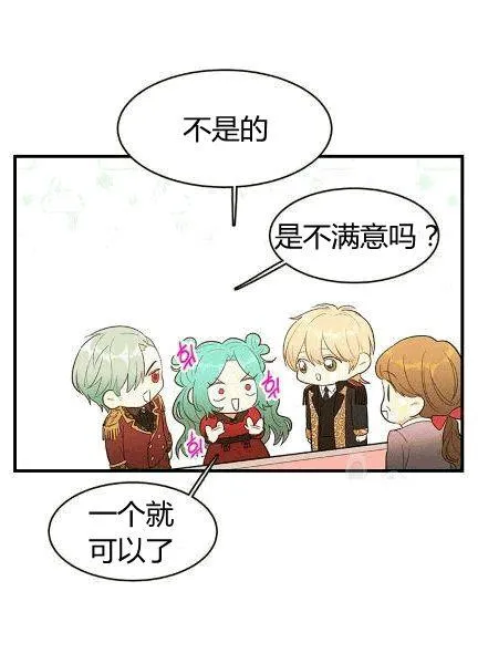 第38话17