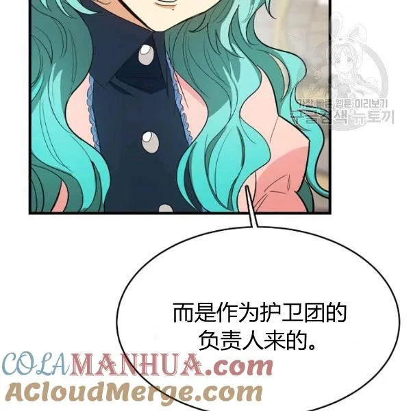 第47话128
