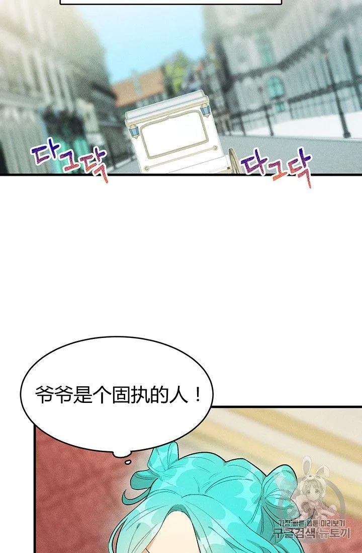 第29话70