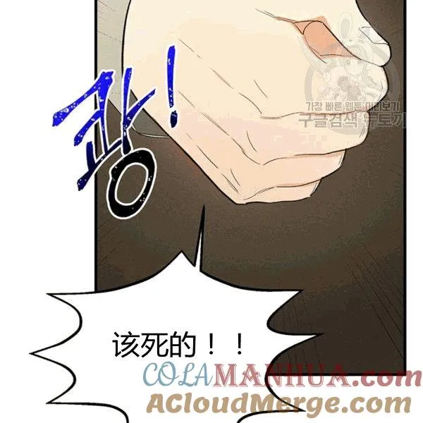 第41话64