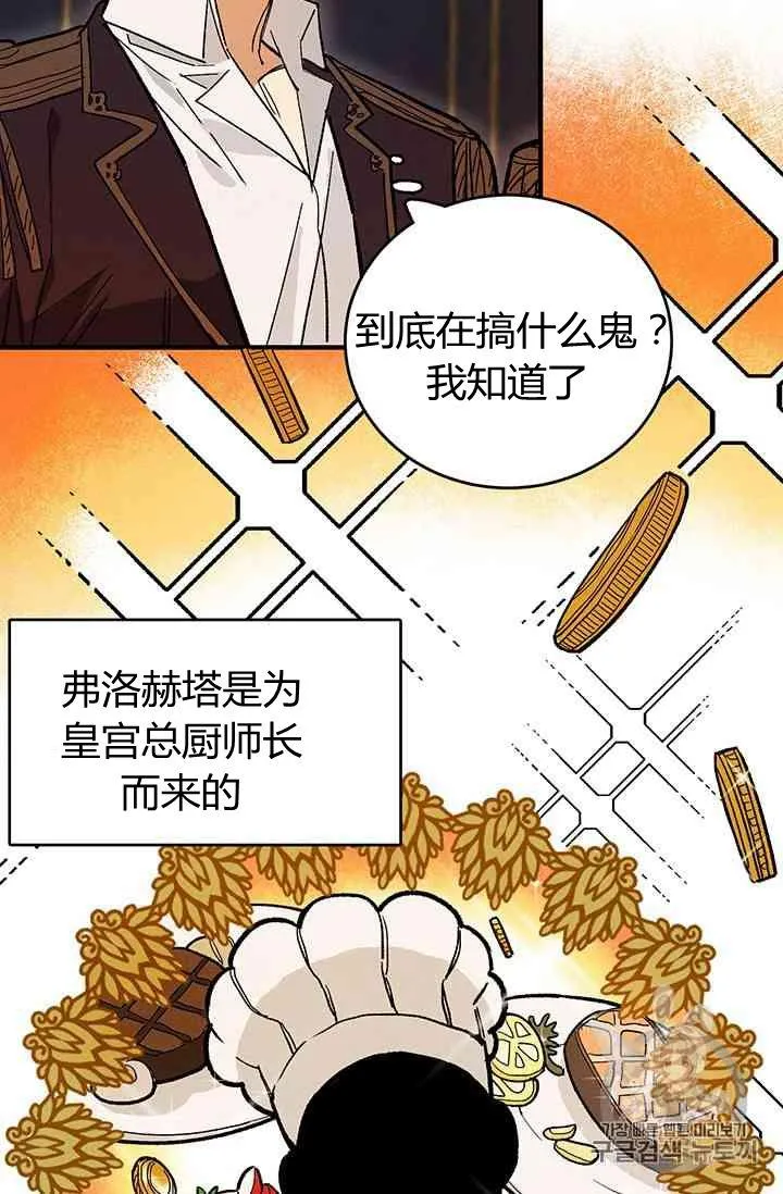 第09话23