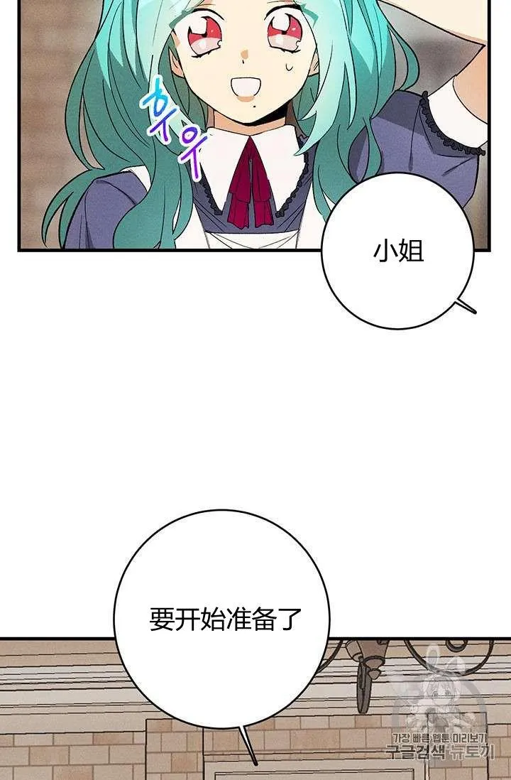 第23话17