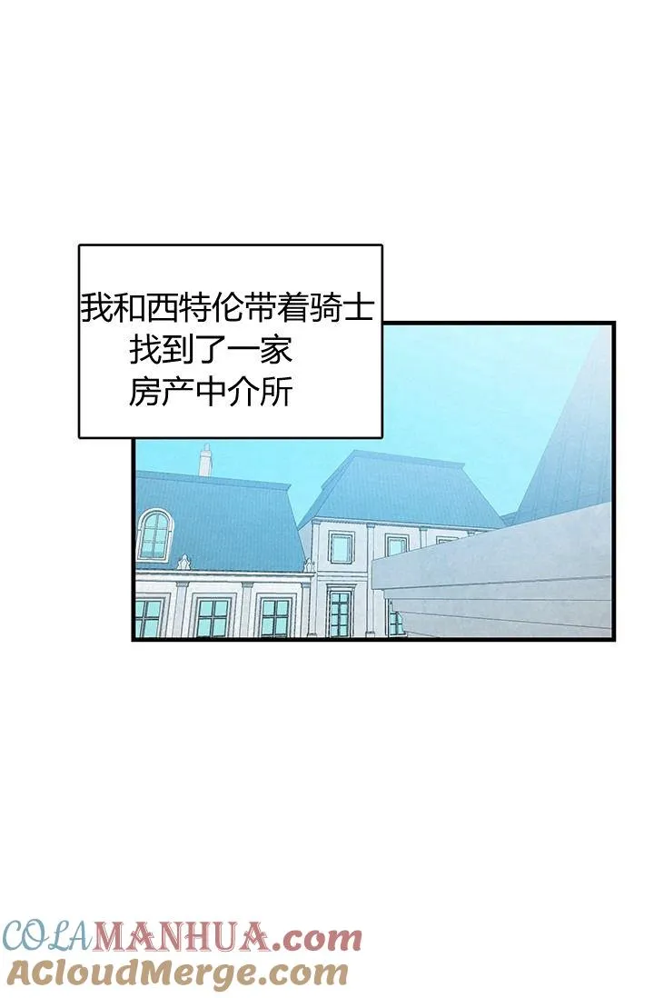 第25话42